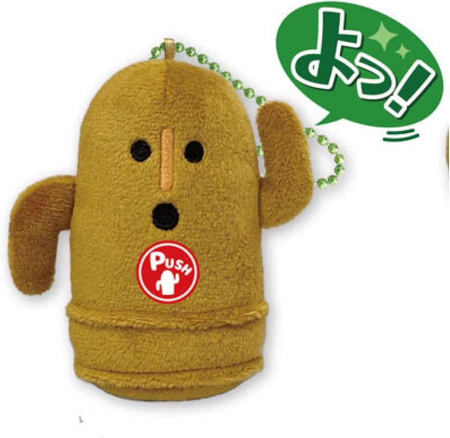 Amazon.co.jp: セイル しゃべるはにわくんマスコット グリーン サイズ